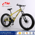 Bicicleta de grasa coloreada de carbono de 2016 suspensión completa completa / Nueva bicicleta Fat Tire con neumáticos Wheelset / 26x4.9 Fat Bike Sale